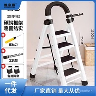 ‍🚢Thickened Steel Pipe Multi-Function Ladder Step-by-Step Ladder Indoor Escalator Four-Step Five-Step Ladder Household F