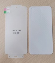 Samsung 5G Ultra Note 20 水凝貼一片 , 連后膜