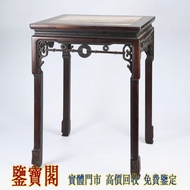 【鑒寶閣】實體店鋪 全港十八區上門 紫檀嵌雲石小八仙桌，酸枝擺件，古董傢私，扶手椅，太師椅，靠背椅，圈椅，搖椅，躺椅，折疊椅，圓凳，方凳，長板凳，小板凳，羅漢床，架子床，花床，拔步床，八步床，木榻，涼