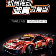 Lego 42125 Technology Machinery Set Ferrari 488GTE Supercar Assembly Building Block Toys
