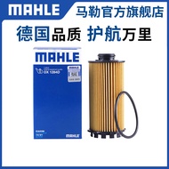 Mahler Filter Porsche 718 Boxster CaymanS GTS 2.0 T 2.5 T Oil Filter Element Cleaner