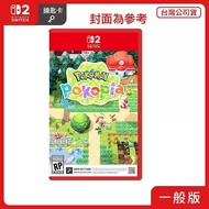 [Underground Street Software World] NS2 Pokémon Pokémon Pokopia < Chinese Version >