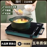 Modern Electric Ceramic Stove Household Stir-Fry High-Power Tea Cooking Convection Oven Energy-Saving Cooking Hot Pot Multi-Functional New Electric Stove