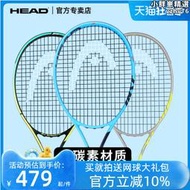 網球拍小學生兒童全碳素初學者25寸26寸專用網球拍訓練器