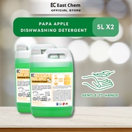 [BUNDLE Promo] PAPA Apple Dishwashing Liquid Detergent 5L (Green Apple Scented) | EC Essentials