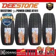 245/70R16 ผลิตปี2024 ยี่ห้อ DEESTONE รุ่น POWER CRUZ AT411 ยางดอกเอที ยางรถยนต์