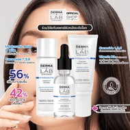 เซ็ต 3 ชิ้น ผิวชุ่มชื้นแข็งแรง น้ำตบเซราไมด์ เซรั่มวิตามินB5+B3 Derma Lab Amino Cleanser 100g+Double