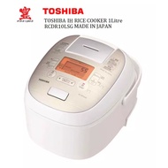 TOSHIBA IH RICE COOKER 1Litre MADE IN JAPAN RCDR10LSG