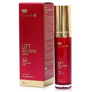 🎉🎉🎉🔥🔥🔥ลดราคาพิเศษ CURMIN Lift Anti-Aging Serum 30 g โดยองค์การเภสัชกรรม (หมดอายุ 12/2027)🔥🔥🔥