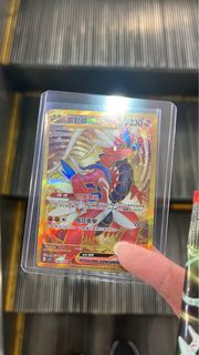 Ptcg 故勒頓
