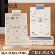 2024 Desk Calendar Simple Desktop Decoration Learning Self-discipline Clocking Planner Memo 2023 Calendar 2024 Desk Calendar Simple Desktop Decoration Learning Self-discipline Clocking Planner Memo 2023 Calendar 2312.15