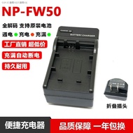 Sony NP-FW50 battery a6000 a6400 a7m2 r2 s2 a6300 a6500 6100 A5100