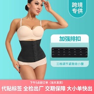 Abdomen-narrowing Belt Female Weight-lossing Abdomen-narrowing Belt Abdomen-na