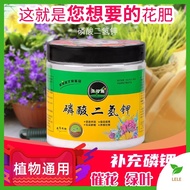 READY TO STOCK🔥贝可施磷酸二氢钾 促花养花水溶肥 Potassium Dihydrogen Phosphate Plant Flower Fertilizer  Flowering Bo