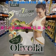 ?OLIVOILA/歐麗薇蘭特級初榨橄欖油噴霧裝400mlx2