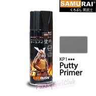 Samurai KP1 Putty Primer Spray Paint 300ml