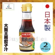 大阪王將 - 【2 件】日本餃子汁 100ml(平行進口) *4954018410053_2