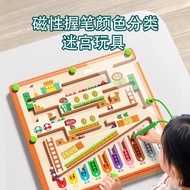 Digital Classification Color Children Training Labyrinth Enlightenment Baby Magnetic Early Education