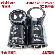 2PCS 450V120Uf 25X25 Nichicon Electrolytic Capacitor 120Uf 450V 25*25 Gx Long Life
