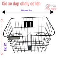 Chaly Bicycle Basket Can Fit All Types of Vehicles - Garage Speed