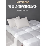 Hotel Household Mite Tatami Student Dormitory Thick Five Mattress Mattress Mattress Mattress Anti Ma