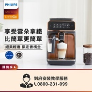 【Philips】全自動義式咖啡機 香檳金 (EP3246/84)