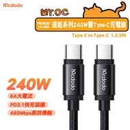 Mcdodo Macdo Charging Cable 240w Laptop Charger Dual Type-C 1.2M 2M Speed Energy Series I16/17/15 Ma