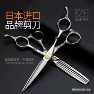 Japanese Firesmith Hairdressing Scissors Professional Flat Bangs Thinning Teeth Hair Styli M7DO MHBE