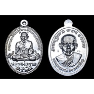 Rian Kaipa Roon Baramee 81 純銀龍婆托大魚蛋 LuangPhor Thuad 2552Be  Nur Ngen 限量製作：981pcs （81代表師傅的年齡） PorThan