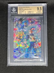 日版龍珠Heroes BM2-SEC3 BGS9.5