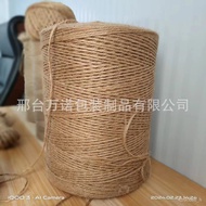 ‍🚢Hemp Rope Tag Decoration Handmade Wholesale Tug of War Rope Lighting Handmade Braided Rope Cat Climbing Rack Hemp Rope