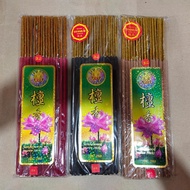 Hio BC 288 3 hours 50 sticks Sandalwood Fragrance Sandalwood Hio Titanium Hio Prayer BC 288 3 hours 