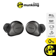 Jabra Elite 85t หูฟังไร้สาย true wireless พร้อมระบบตัดเสียงรบกวน Titanium Black One