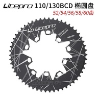 LP litepro Folding Bike 130BCD Oval Disc 54/56/58/60 Teeth Road 110BCD Universal Chainring