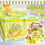 Yixin Creative DIY Simulation Food Toys Mountain Wind Account Word House Miniature Scene House Child