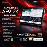 ALPHA COUSTIC TQ9 วิทยุจอแอนดรอย ขนาด 9-10 นิ้ว (CPU:8CORE RAM:4 ROM:64 CARPLAY ANDROID AUTO จอแ