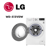 【LG 樂金】WD-S13VDW 13公斤蒸氣洗脫烘滾筒洗衣機 冰瓷白(含基本安裝)