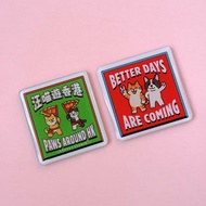 汪喵香港遊系列 | BETTER DAYS ARE COMING 磁石貼/ 冰箱貼