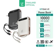 [CCC] UKIKI Powerbank 20000/10000mAh PD22.5W พาวเวอร์แบงค์ชาร์จเร็ว สายในตัว แบตสำรอง หน้าจอ LED