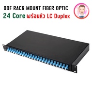 ODF RACK MOUNT 12 CORE 24 CORE SC/LC Duplex สำหรับงาน Fiber Optic Cable