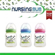 Basilic PES Wide Neck Bottle (S) 180ml/7oz