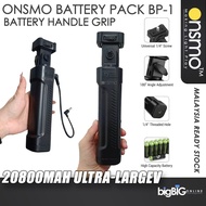 Onsmo Battery Pack BP-1 Handle Grip for Lumilite 40DX COB Light with 1/4 Screw 180 Angle Adjustment