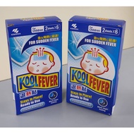 KoolFever (for children)