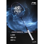 Li-Ning Axforce 90 Dragon Max (4U/G5) ไม้แบดมินตัน (สินค้าลิขสิทธิ์แท้ 100%)