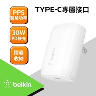 【BELKIN】BOOST↑CHARGE USB-C PD 3.0 PPS單孔旅充 30W (WCA005dqWH)