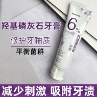 Hydroxybrid Apatite Toothpaste Repair Toothpaste Toothpaste Remove Yellow Bad Breath Toothpaste List