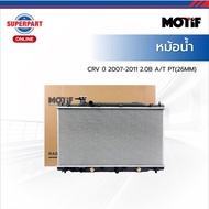 MOTIF Radiator CRV 2007-2011 2.0B A/T PT(26MM)