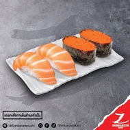 [E-Voucher] Shinkanzen Sushi - SET38 : Salmon Sushi 2 pcs. + Ebiko Sushi 2 pcs. l ชินคันเซ็น ซูชิ - 