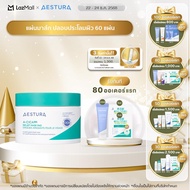 AESTURA A-CICA365 RELIEF MASK PAD 60ea เอสทูร่า เอ-ซิก้า365 รีลีฟ มาส์ก แพด ผลิตภัณฑ์พอกผิวหน้า (60 