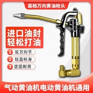 🔥Selling🔥High-Pressure Pneumatic Oiler Butter Machine Universal Grease Gun Head Electric Grease Gun Nozzle Accessories G